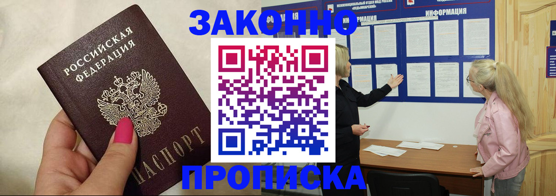 регистрация для школы в Калачинске