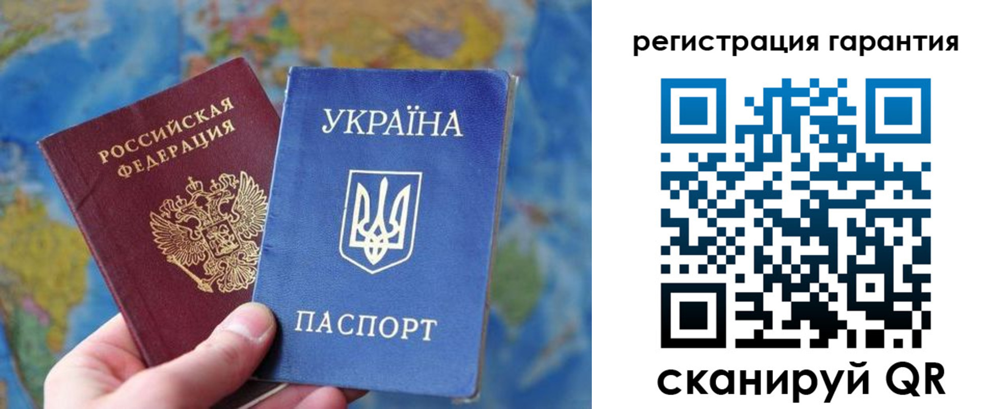 купить прописку в Калачинске