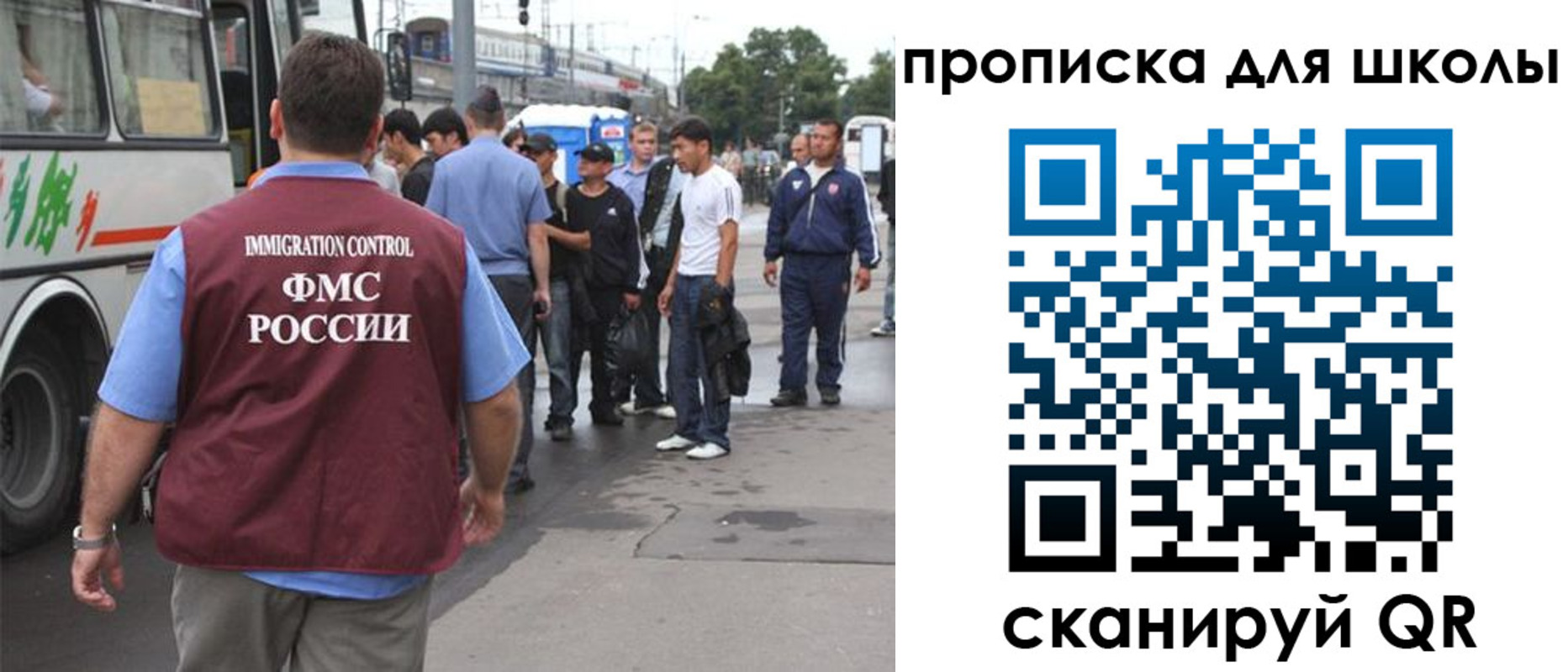 временная регистрация 2025 в Калачинске